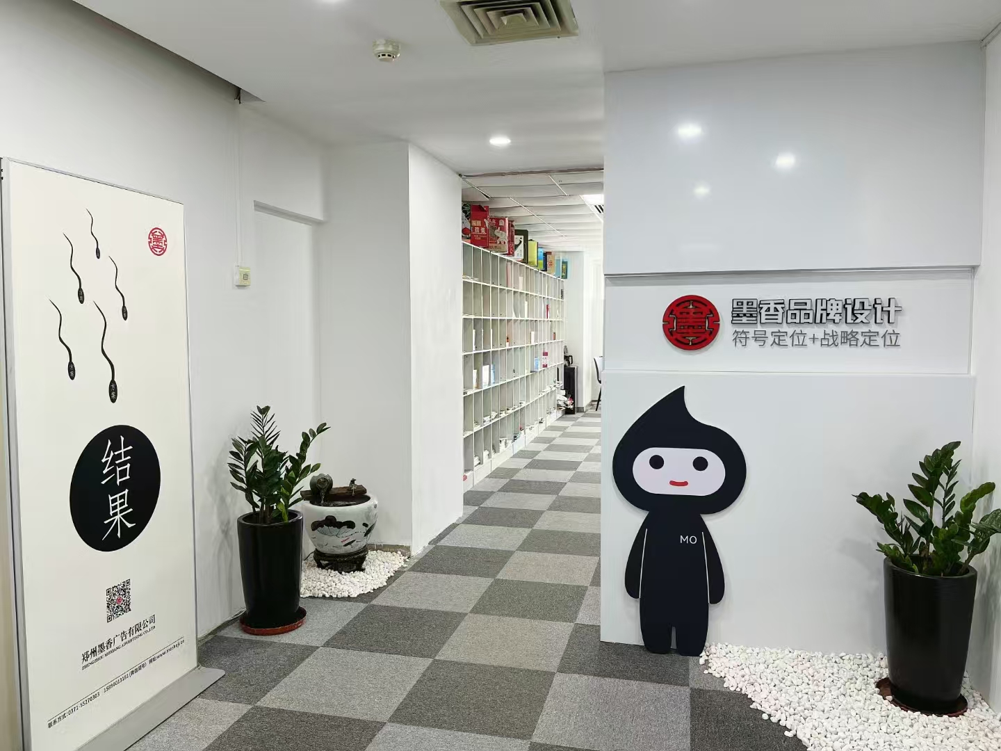 品牌設(shè)計(jì)公司主要是做什么設(shè)計(jì)項(xiàng)目的呢？鄭州設(shè)計(jì)公司為您解惑