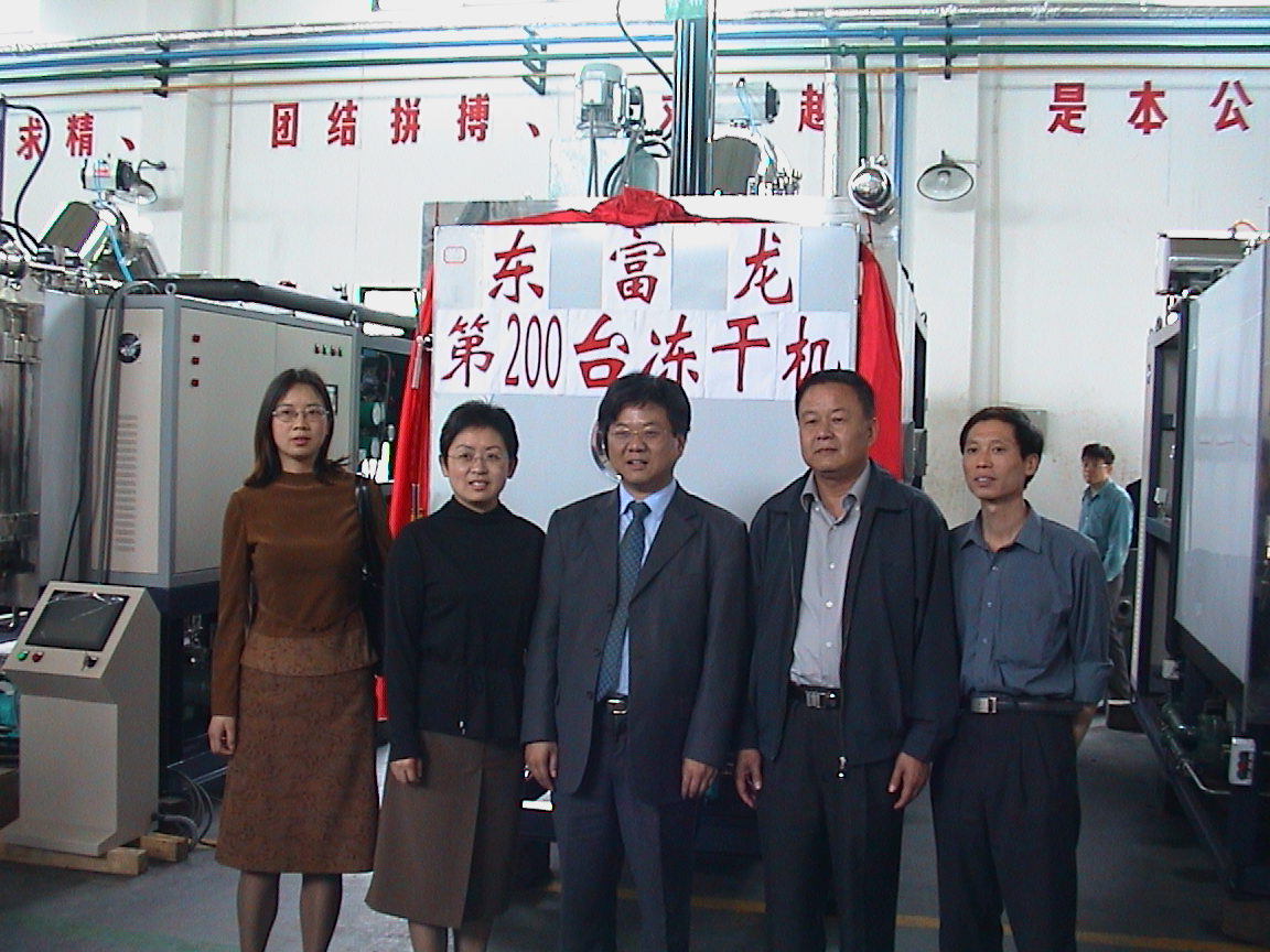 2002年4月第200臺凍干機下線.JPG