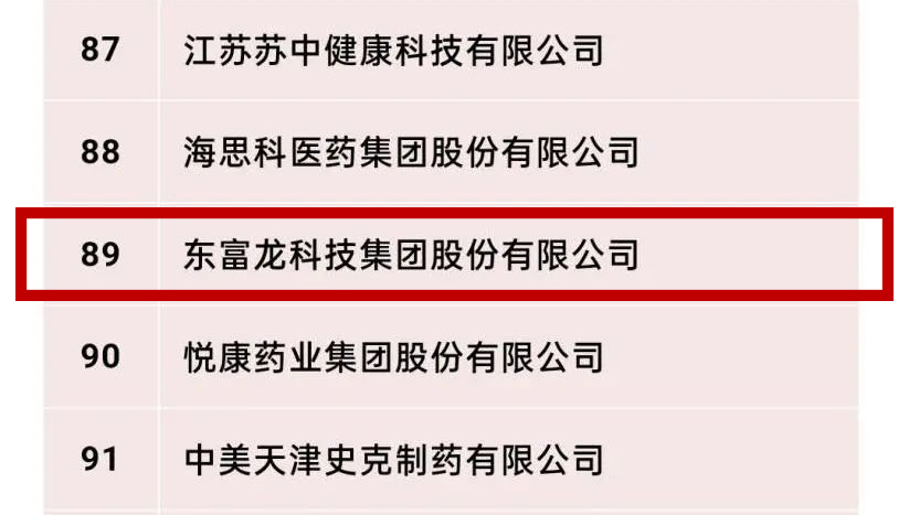 微信圖片_20250728160055.png