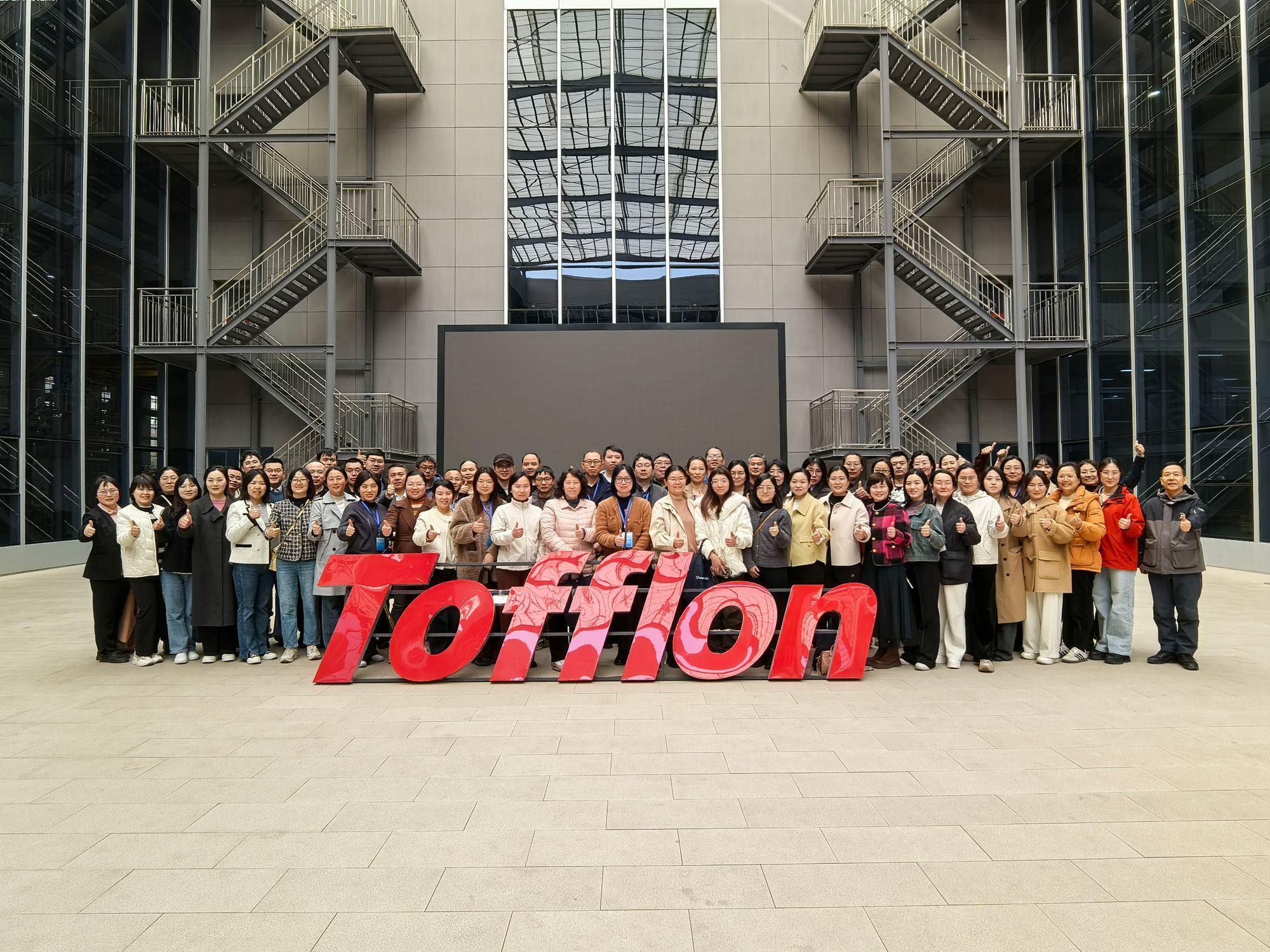 東富龍科技集團(tuán)股份有限公司