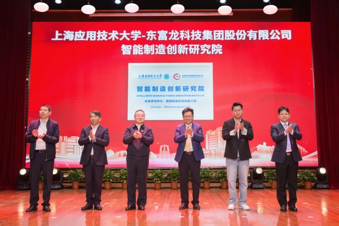 東富龍科技集團(tuán)股份有限公司