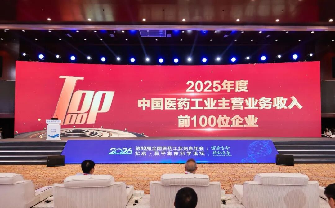 東富龍科技集團(tuán)股份有限公司