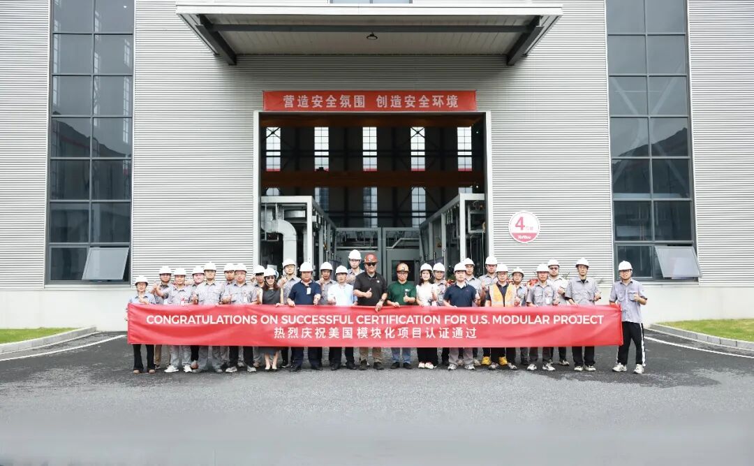 東富龍科技集團(tuán)股份有限公司