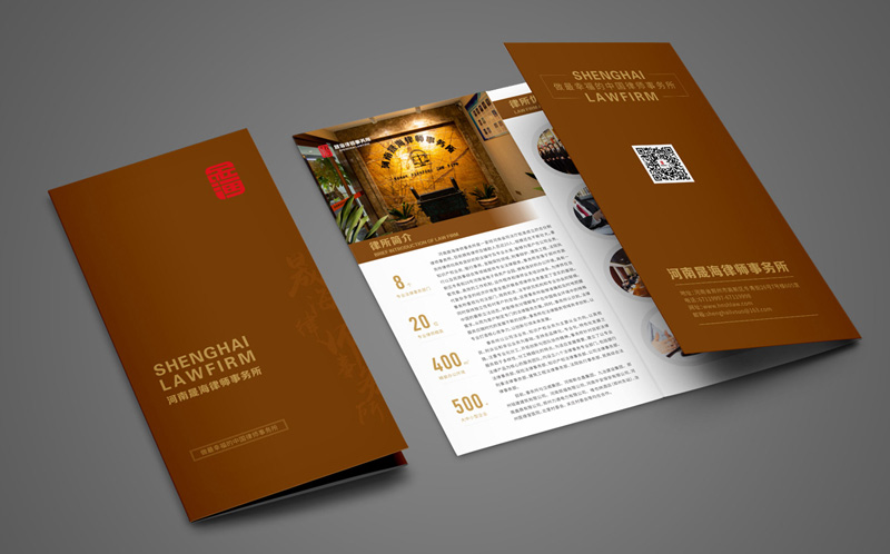 律師折頁-03.jpg