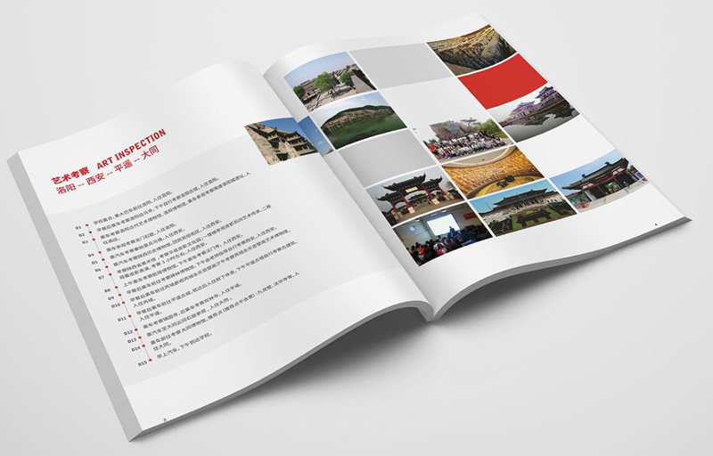安行旅游畫冊4.jpg